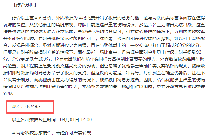 挪威,岁新星谢尔,德鲁普告别,世界杯转播,2026世界杯,赛事直播,比赛时间,观看方式