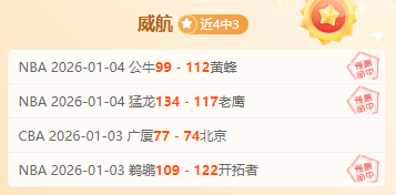 焦点对决,黄蜂激战奇,揭秘悬念背,世界杯转播,2026世界杯,赛事直播,比赛时间,观看方式