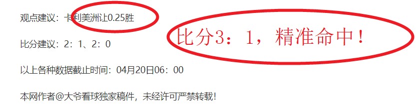 焦点对决,黄蜂激战奇,揭秘悬念背,世界杯转播,2026世界杯,赛事直播,比赛时间,观看方式