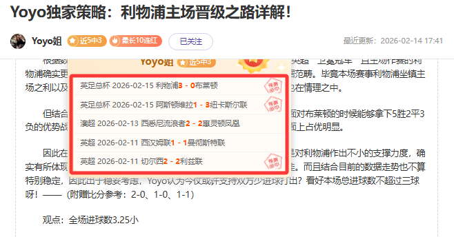 天天耍大牌,海选济南全,运村社区盛,世界杯转播,2026世界杯,赛事直播,比赛时间,观看方式