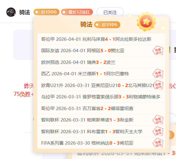 姆巴佩传射,贝尔温建功,皇马以,世界杯转播,2026世界杯,赛事直播,比赛时间,观看方式