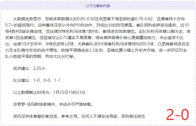 姆巴佩传射,贝尔温建功,皇马以,世界杯转播,2026世界杯,赛事直播,比赛时间,观看方式