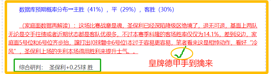 雷霆对阵活,赛事专家让,分分析,世界杯转播,2026世界杯,赛事直播,比赛时间,观看方式