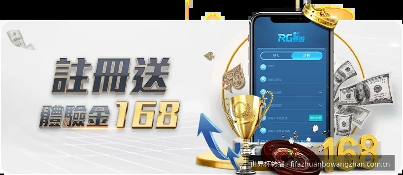 手机看世界杯转播卡顿怎么办？低延迟流畅观赛保姆级教程