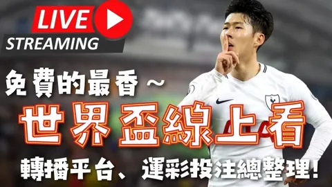 天津新年登山 携手追梦健身