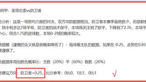 武汉女足客场挑战浦和红钻女足：亚冠女足八强赛预热