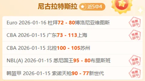 吴亚轲精准助攻，马莱莱错失良机！