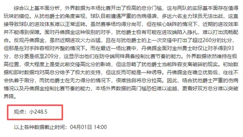 挪威18岁新星谢尔德鲁普告别利物浦，转投葡超豪门，转会金1400万欧
