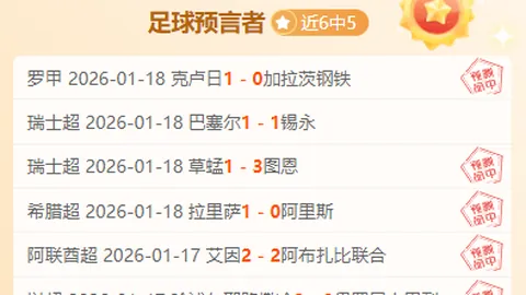 利物浦客场不敌马竞，全场无射正，欧冠赛事失利