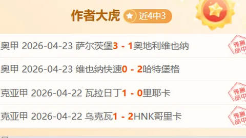 意大利网球好手辛纳双管齐下，成功晋级戴维斯杯半决赛挑战澳大利亚队