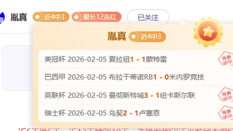 “山东泰山队新任主教练：崔康熙履新”